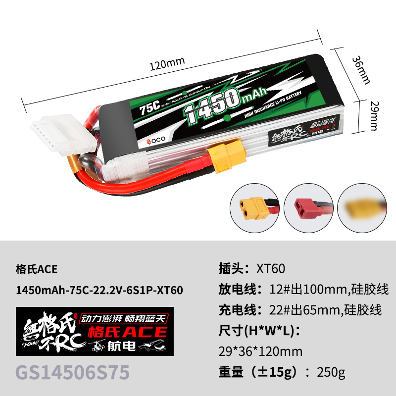 2 Pezzi Batteria Lipo Gens ACE - Drone Battery 6S recensione e prezzo